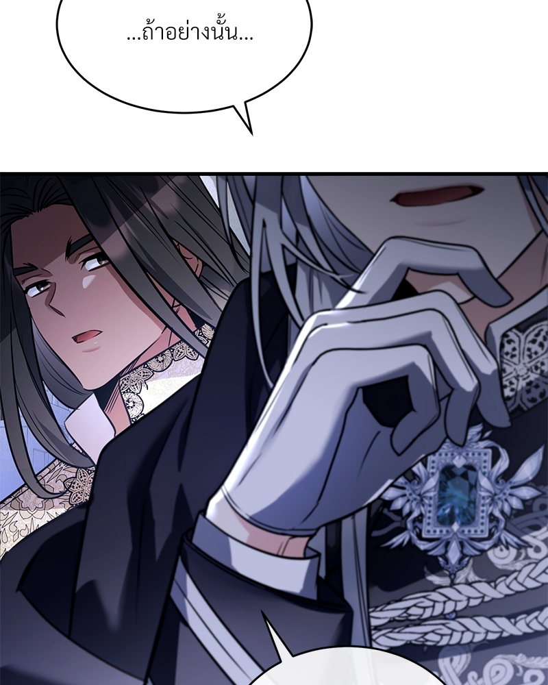 Night Without Shadows 25 126